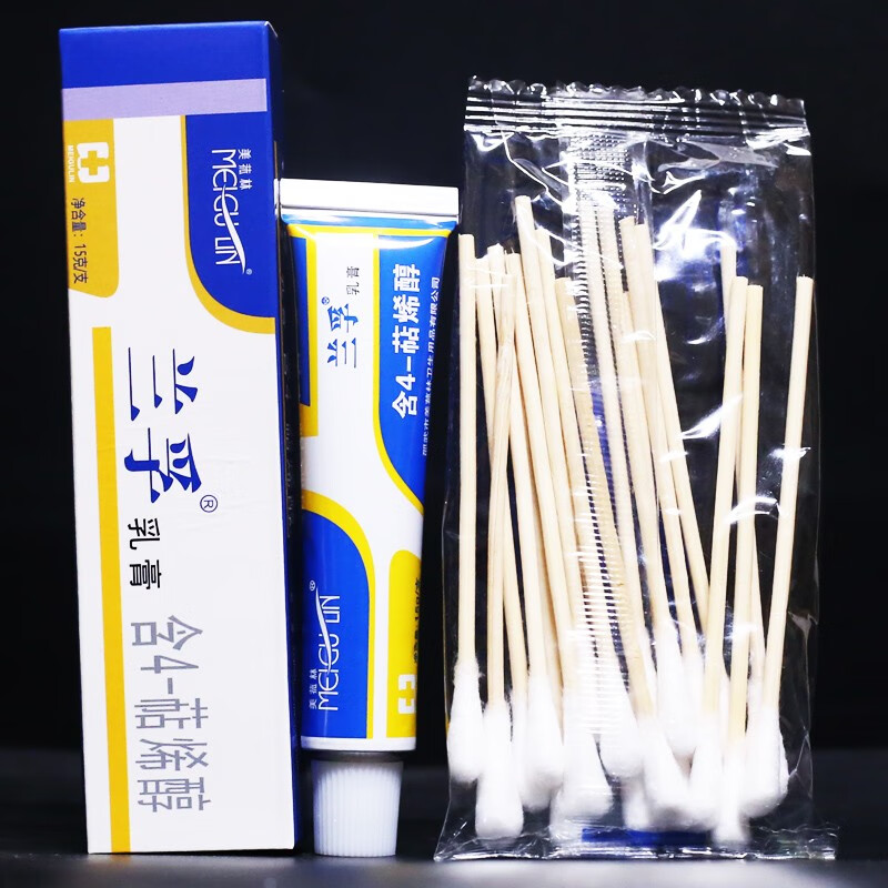 兰孚乳膏含4-萜烯醇草本乳膏皮肤外用软膏15g 1盒装