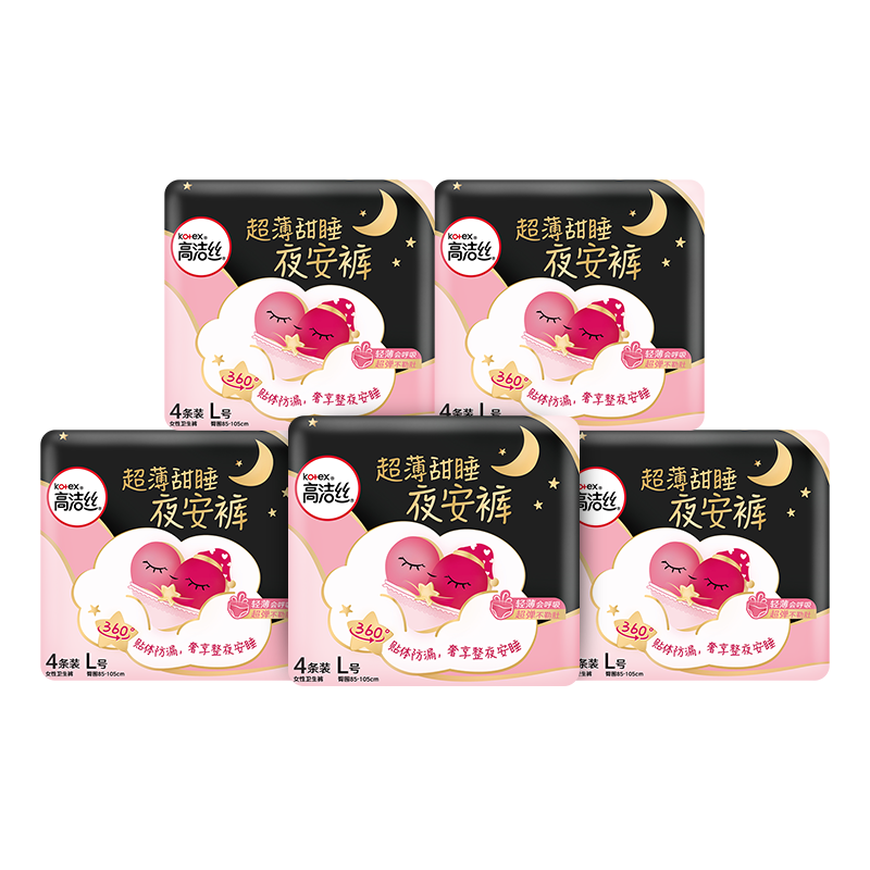 抢购必备！最新价格走势揭秘，足不出户即可了解市场