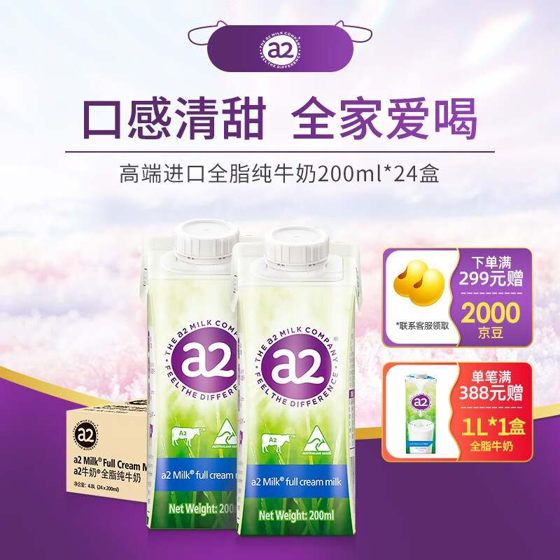 如何查询牛奶乳品历史价格|牛奶乳品价格走势图