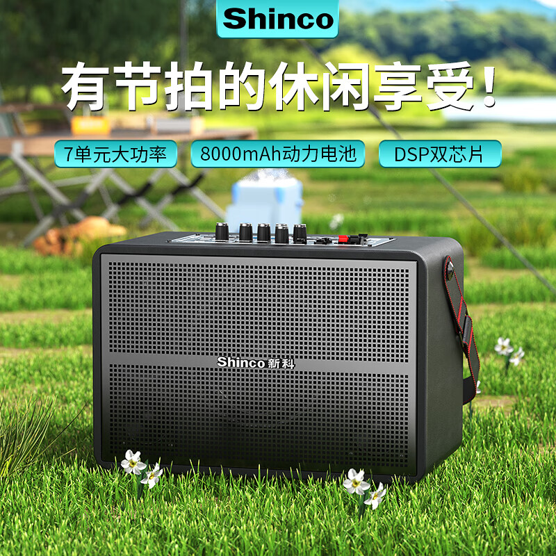 新科S18和米高MG832（新科S18大功率音响质量如何）