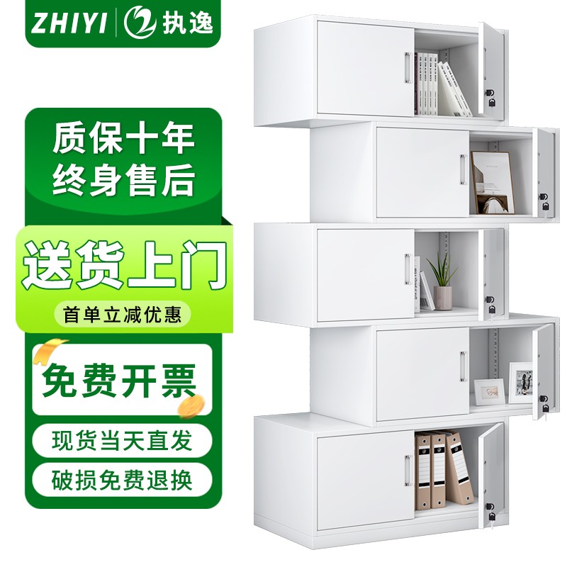 手机上怎么查文件柜京东历史价格|文件柜价格比较