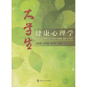 税务会计学9787305081149