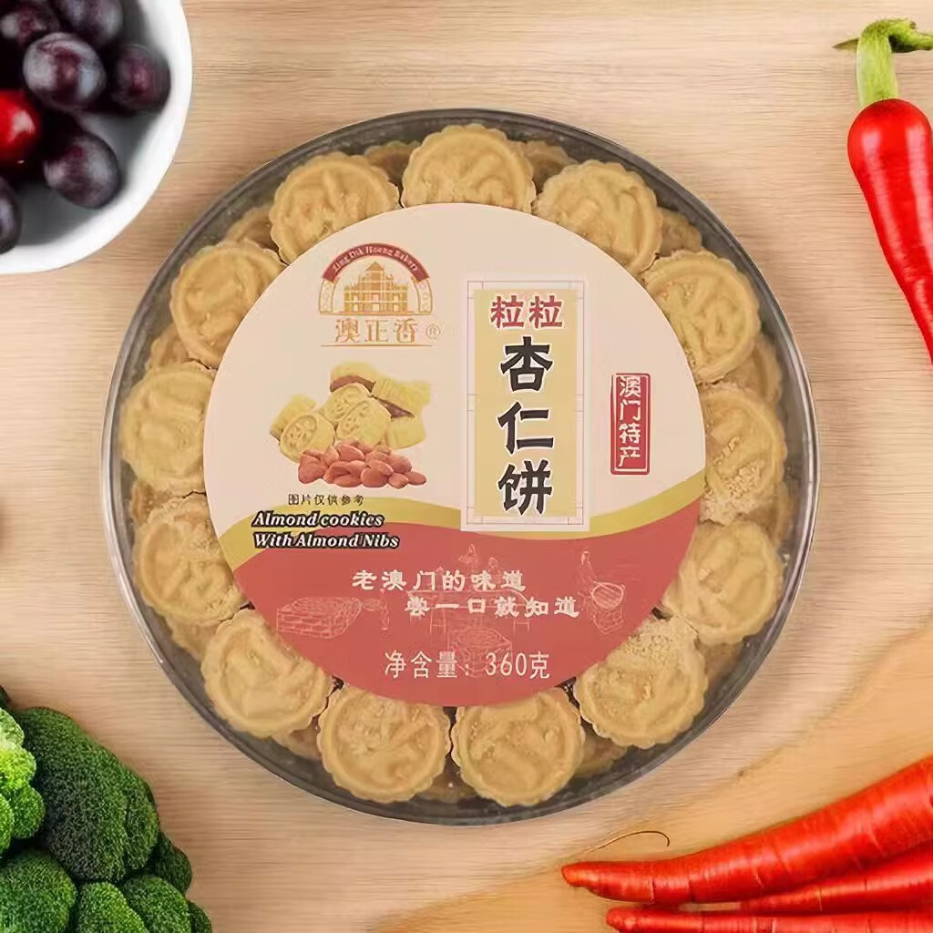 澳正香粒粒杏仁饼360g棋子芝麻糕点饼干零食澳门手信广东珠海特产伴手
