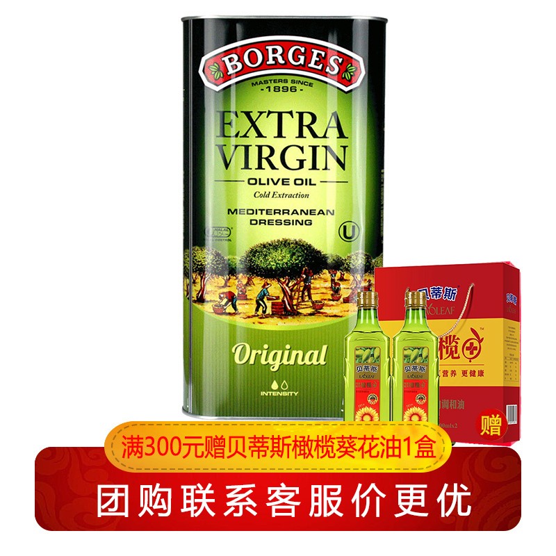 伯爵橄榄油5l 特级初榨橄榄油 西班牙原装进口食用油