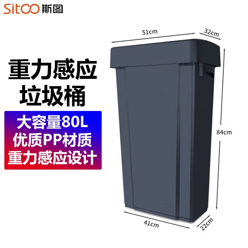 户外环卫加厚物业小区室外环保摇盖箱酒店大号商用 80升弹盖垃圾桶