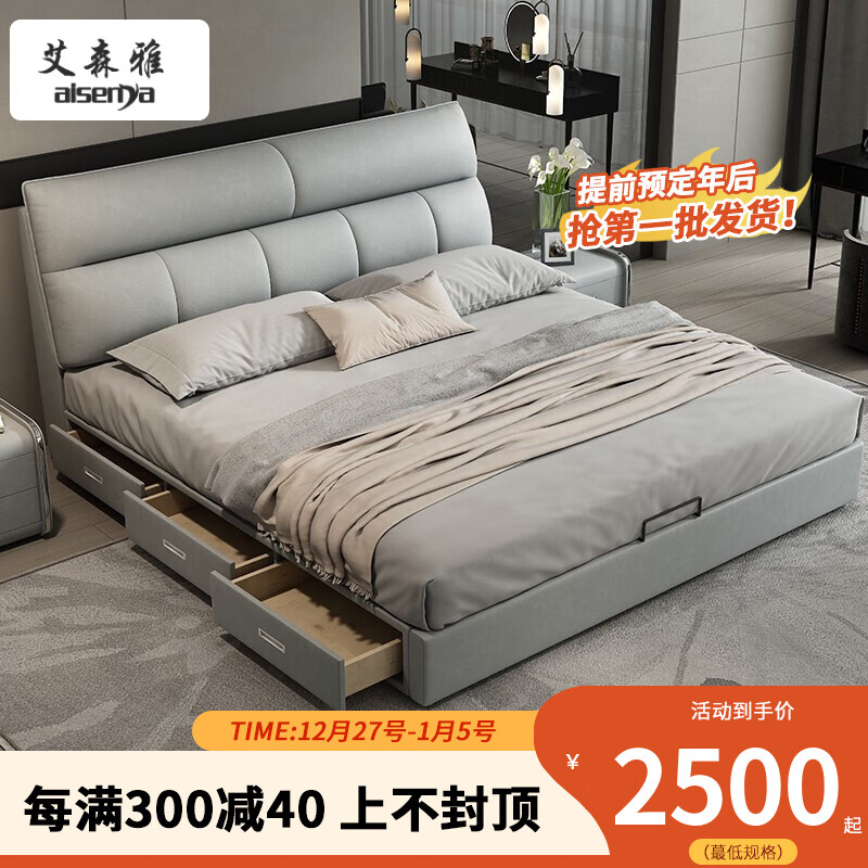 布艺床全网历史价格对比工具|布艺床价格历史