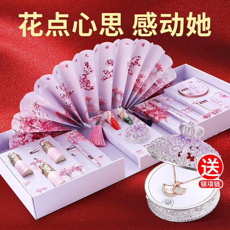佳礼怡個（JIALIYIGE）七夕情人节礼物送女友口红礼盒彩妆初学者套装闺蜜生日化妆品全套 三生有杏彩妆【银杏S925银项链】