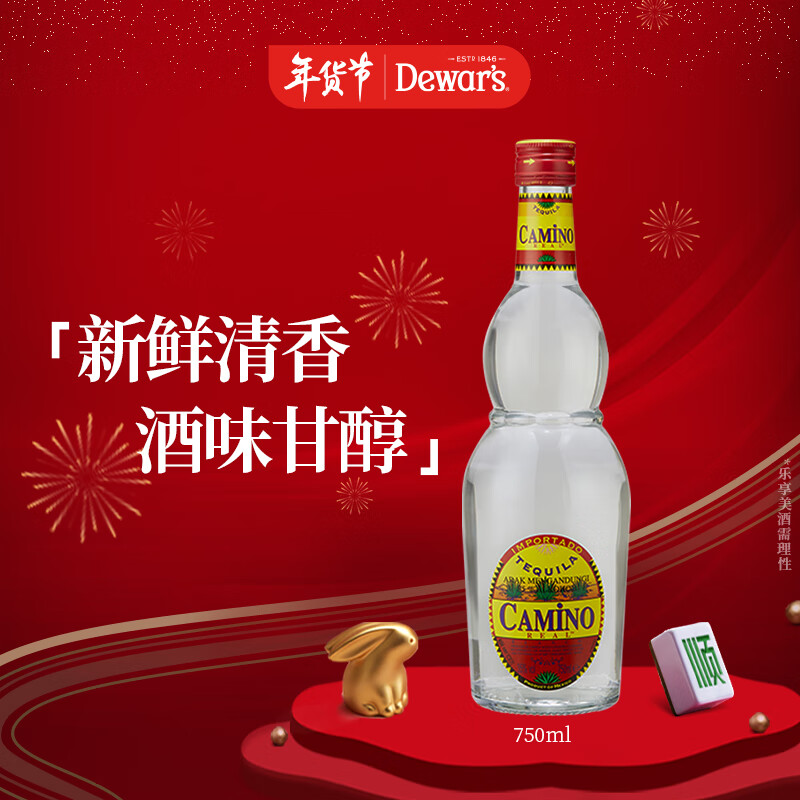 可以看龙舌兰价格波动的App|龙舌兰价格走势图