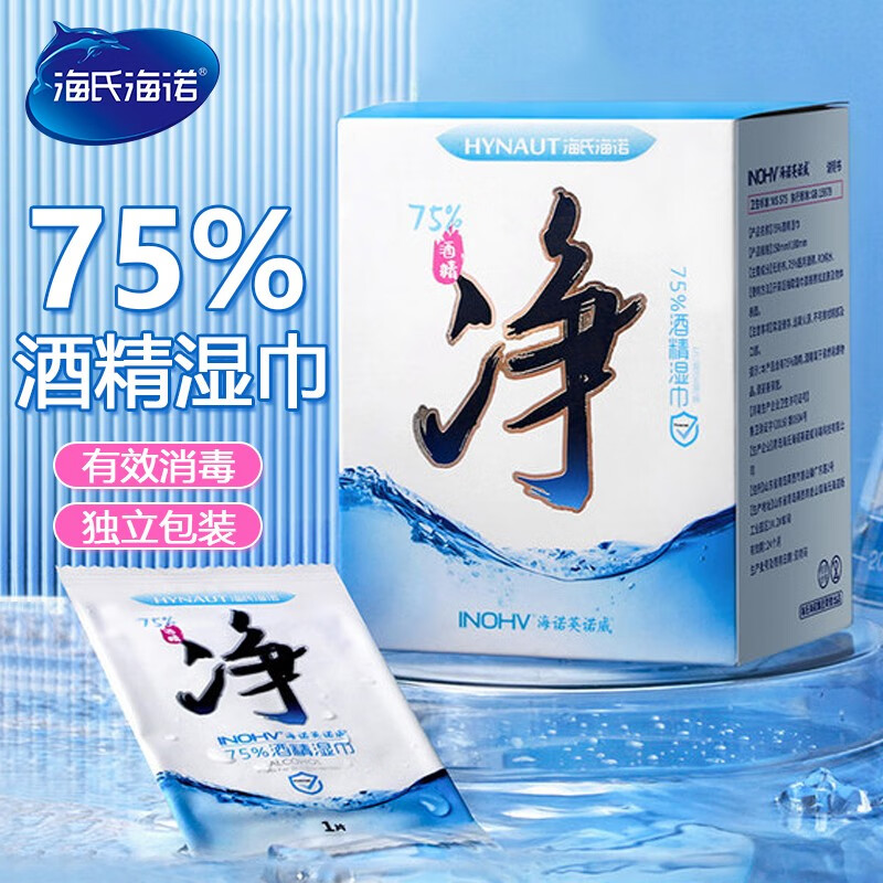 海氏海诺家庭护理商品,价格稳定市场需求持续增长
