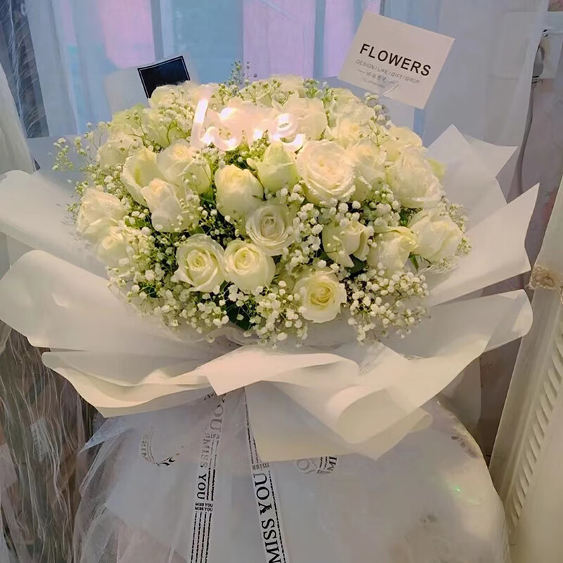 满天星花束教师节礼物送女友老婆 33朵白玫瑰满天星花束·纯洁的爱