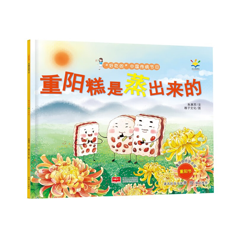 儿童绘本商品历史价格查询网|儿童绘本价格走势图
