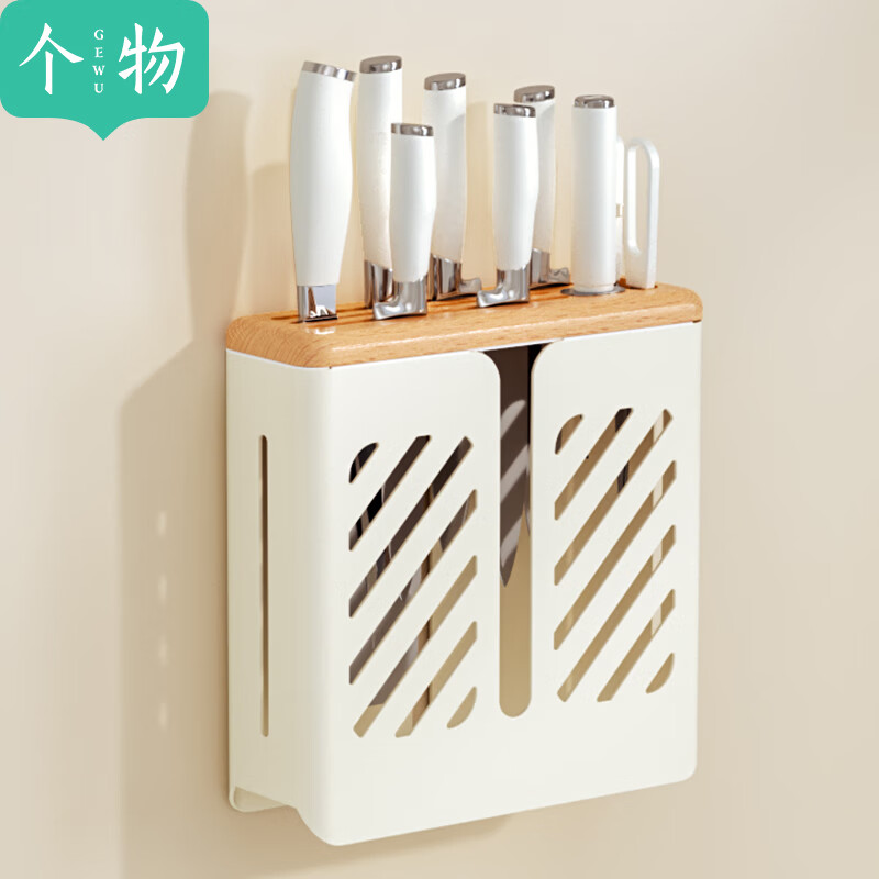 个物原木风壁挂刀架厨房筷子菜刀具架子多功能免打孔家用收纳置物架 原木风-壁挂刀架【3A级榉木】 京东折扣/优惠券
