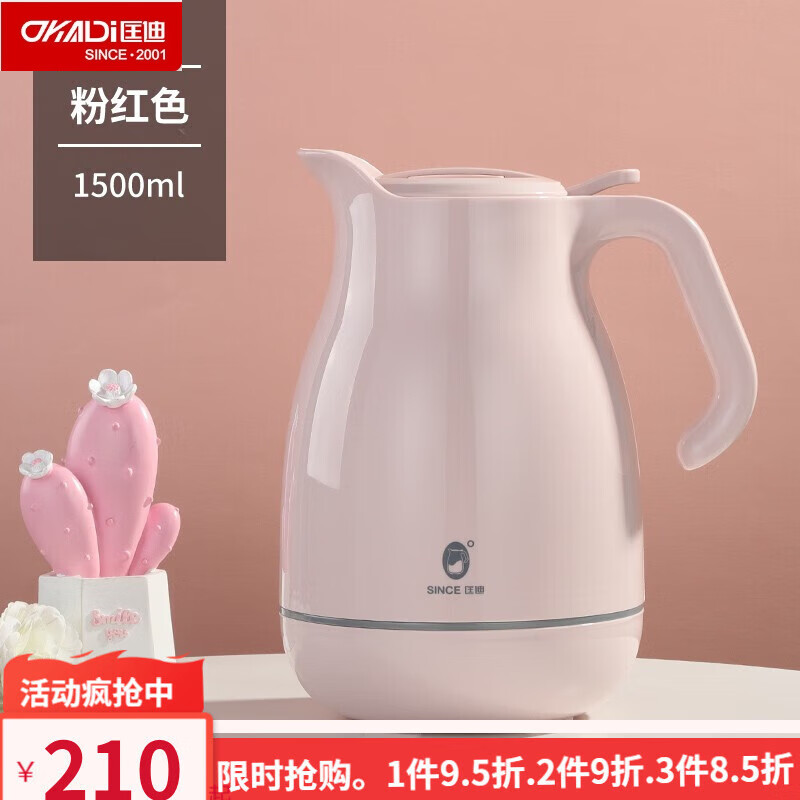 匡迪保溫壺家用熱水壺大容量學(xué)生保溫?zé)崴勘銛y不銹鋼開(kāi)水瓶定制 粉紅色-1500ml(977號(hào) 紅膽玻璃內(nèi)膽)