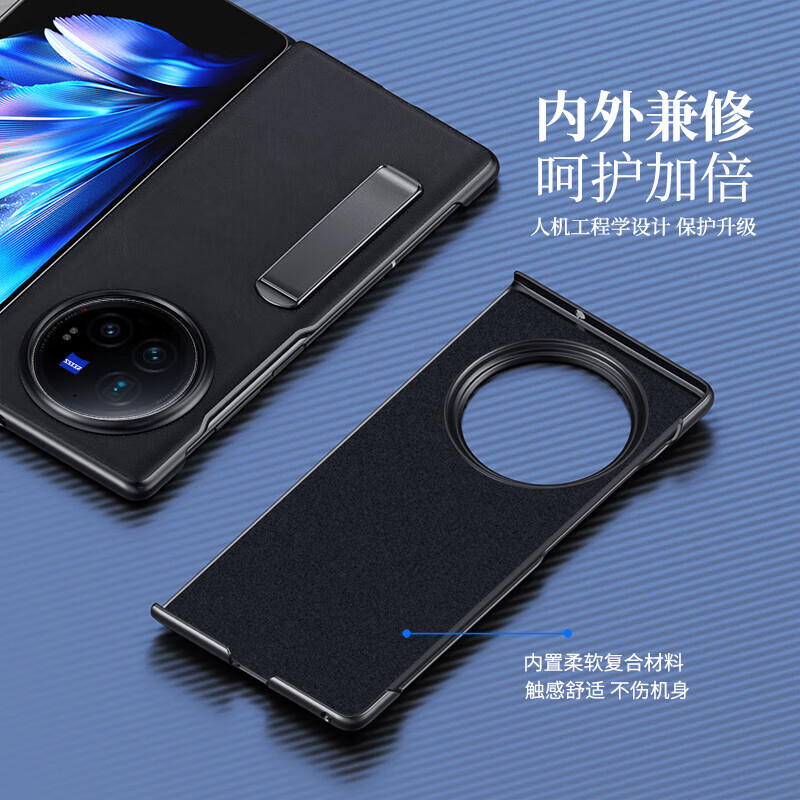 ESCASE适用vivoxfold3手机壳vivo x fold3pro保护套防摔PU皮商务皮套简约翻盖折叠下盖典雅黑 Xfold3Pro-高端素皮-支架款黑色