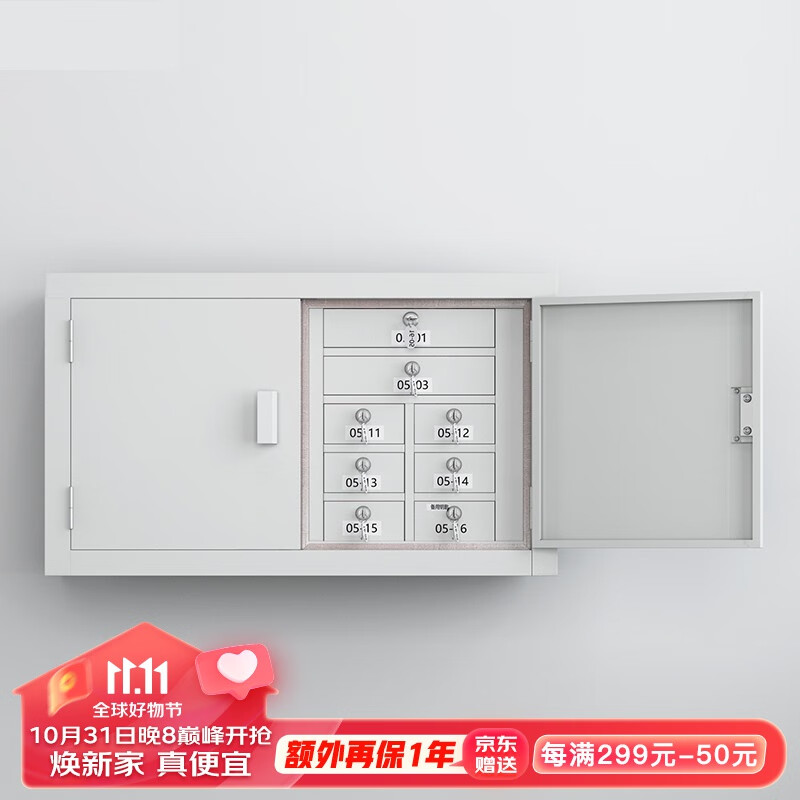 妍苒手机屏蔽柜手机信号屏蔽柜保密单位手机存放柜物理屏蔽会议室手机wifi信号屏蔽柜 16格落地款式（6.5寸+ipad平板）使用感如何?