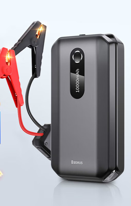 搭电宝汽车电瓶充电器户外电源充电宝搭车 【超长待机款】1000mah