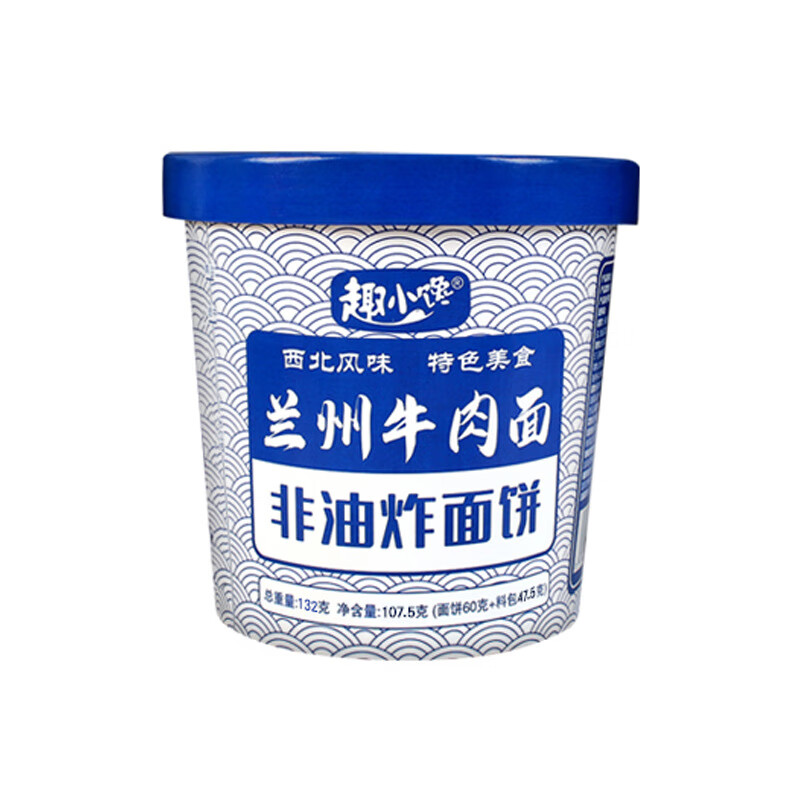妙趣友兰州拉面桶装牛肉面学生宿舍早餐非油炸泡面方便面整箱速食品 132g兰州牛肉面*12桶