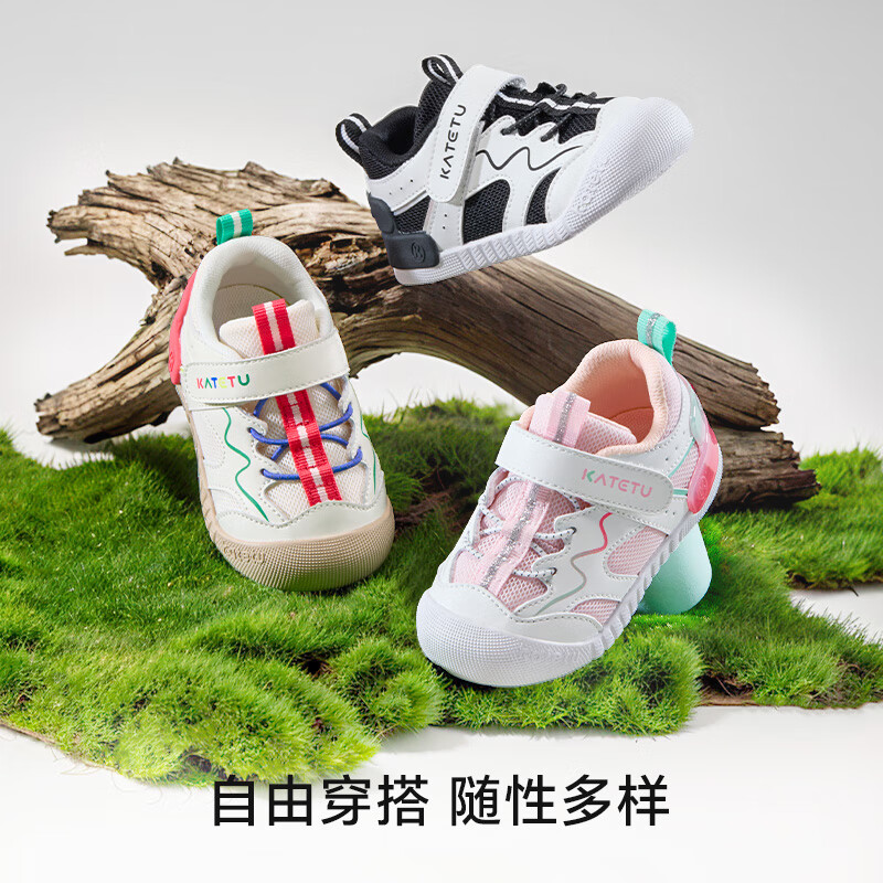 卡特兔宝宝学步鞋春季网眼透气小k盾宝宝鞋防滑软底机能鞋儿童鞋 白粉绿 23 内长14.0cm  脚长13.0-13.5