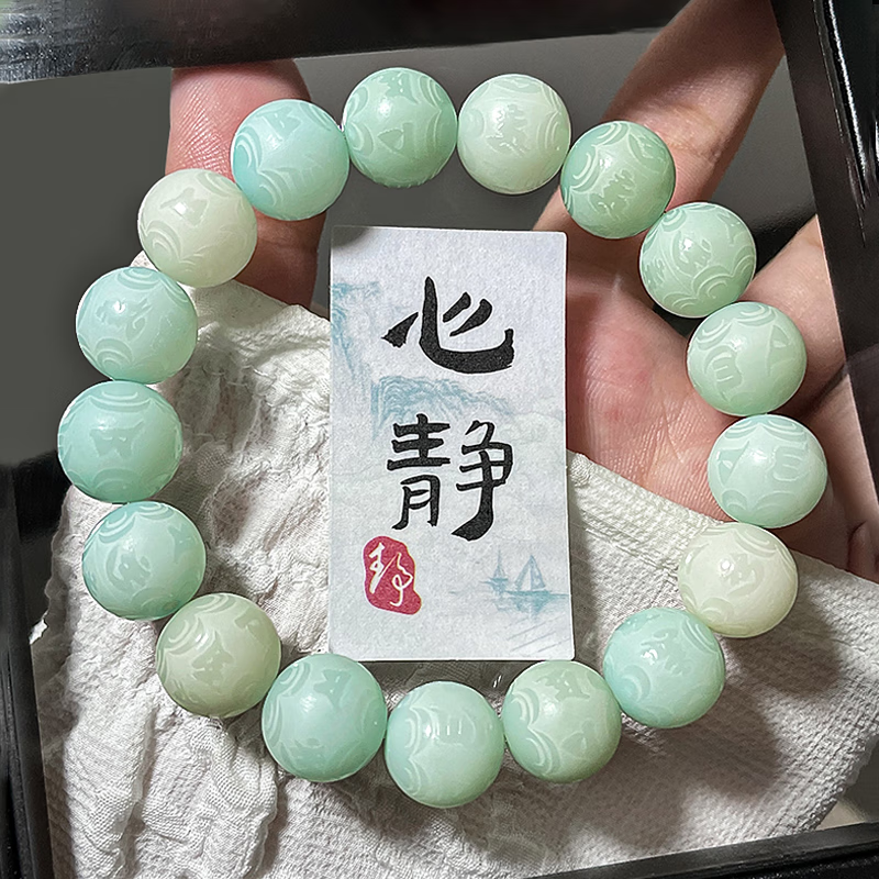 怎样查询京东菩提产品的历史价格|菩提价格历史
