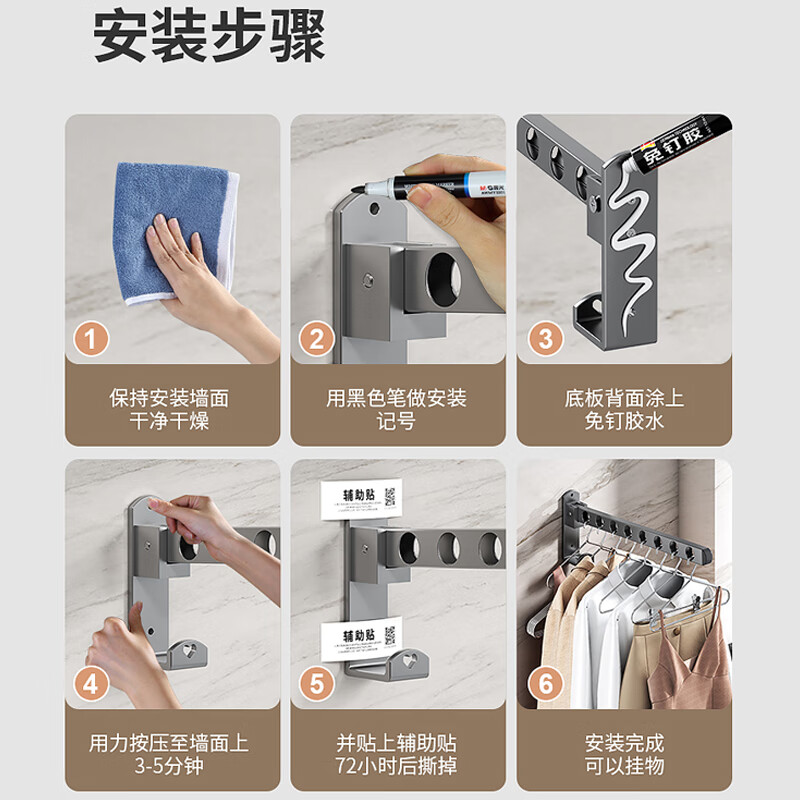 晾衣架室内阳台家用晒衣服架子卫生间壁挂凉衣神器 免打孔安装步骤