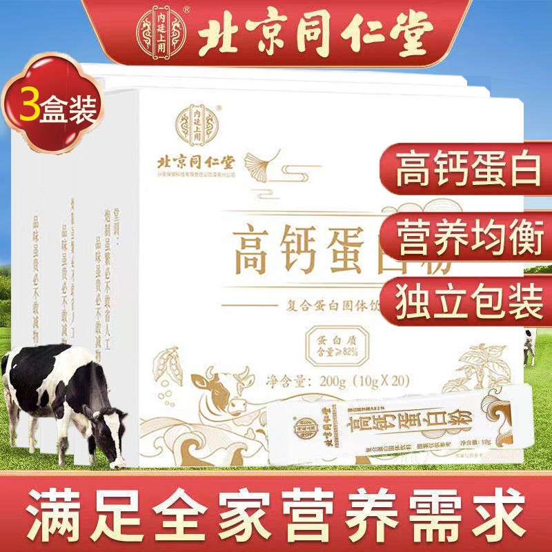 掌握市场趋势,轻松把握价格变化!