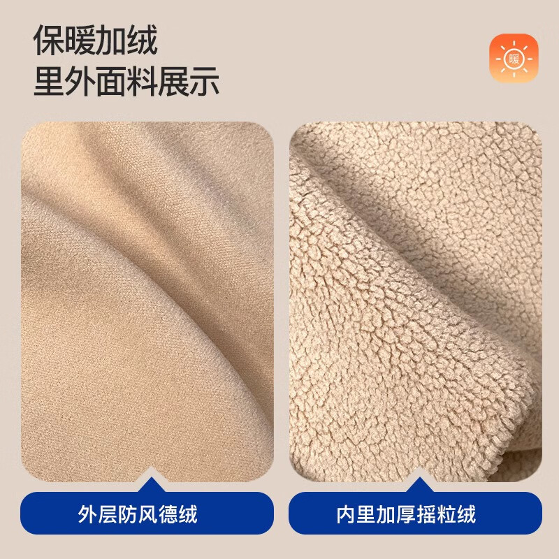 动荡橙冬季保暖头套女士骑行电动车防风防寒面罩头盔内胆围脖一体帽子男 保暖防寒头套【卡其色】可戴头盔