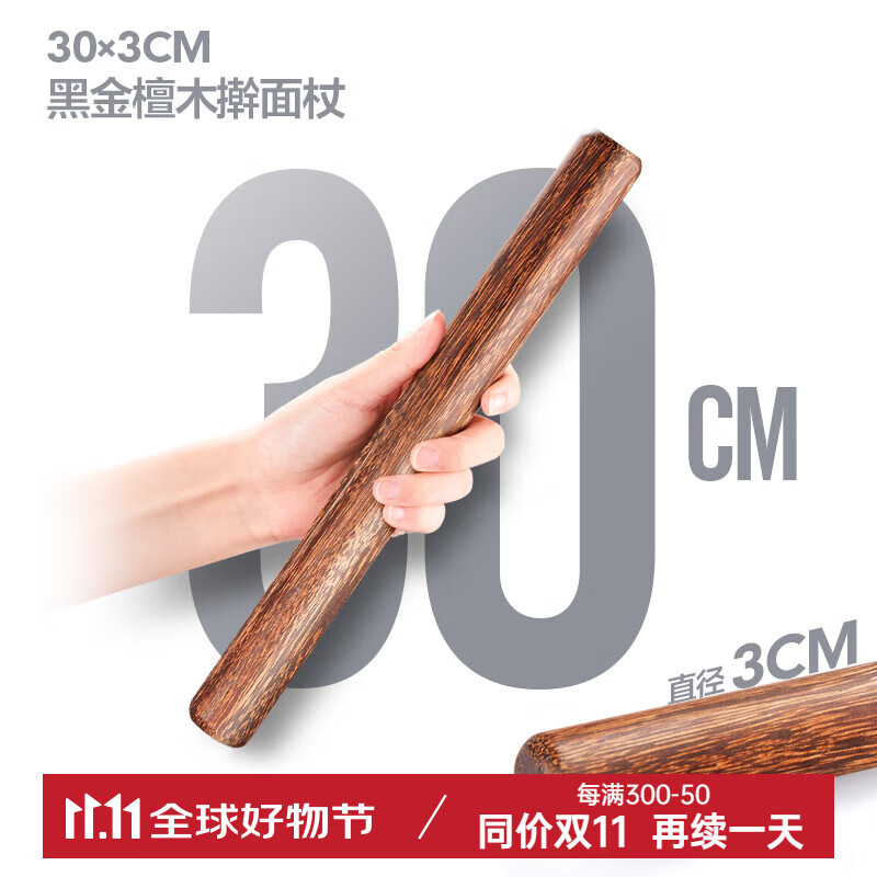 ���ڲ�����ľ��������ľߦ�����ش��ʵľߦ����ӳ������ߦ����Ƥ��������ߦ��� �ڽ�̴��ľ30*3.0CM