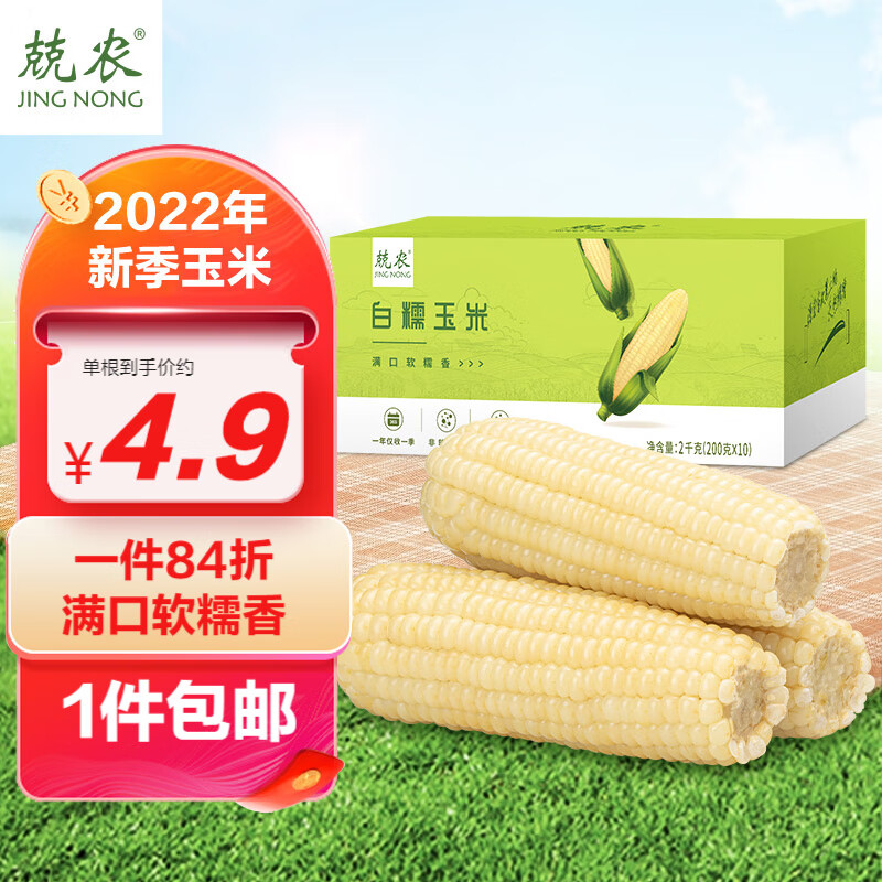 如何查询杂粮历史价格|杂粮价格历史