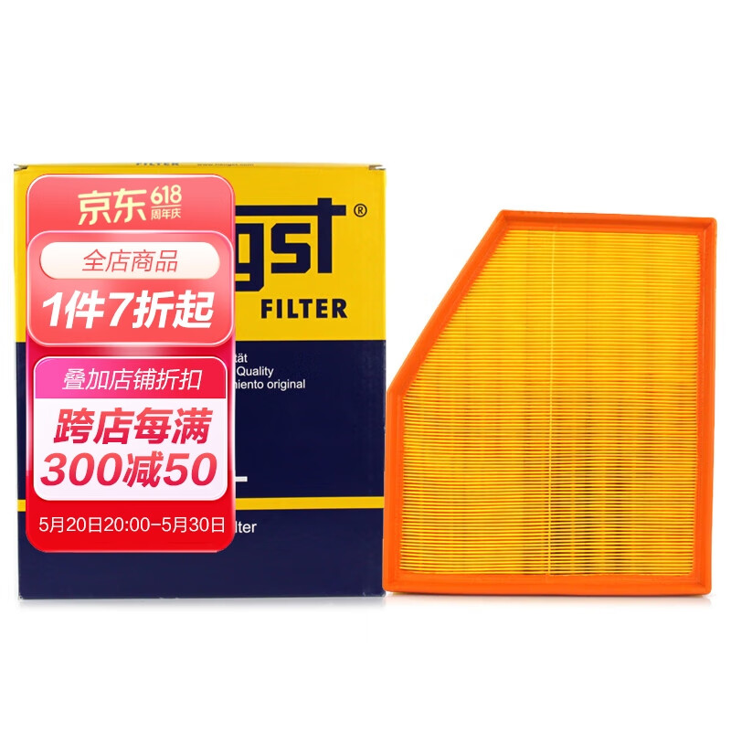 汉格斯特hengst空气滤清器*e728l(适配进口宝马5系/6系 520/545/550