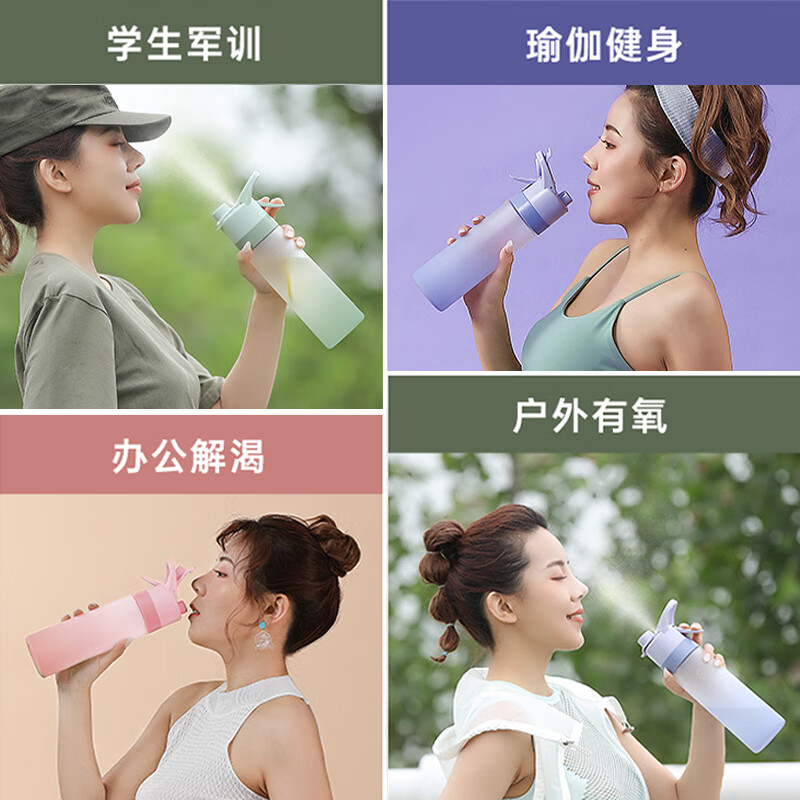 初和（CRUHRE）高颜值夏季喷雾水杯儿童学生可爱帕恰狗库洛米美乐蒂大容量随手杯 650ml渐变粉色库洛米蝴蝶结