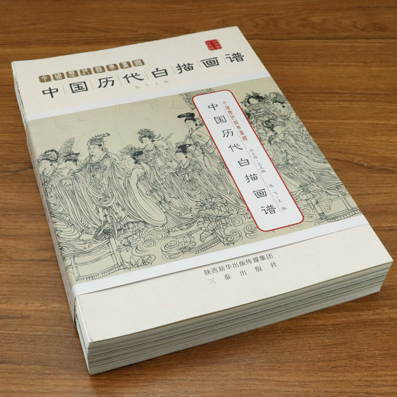 古代白描画发展历程及其名画鉴赏含女史箴图清明上河图十八罗汉图等画
