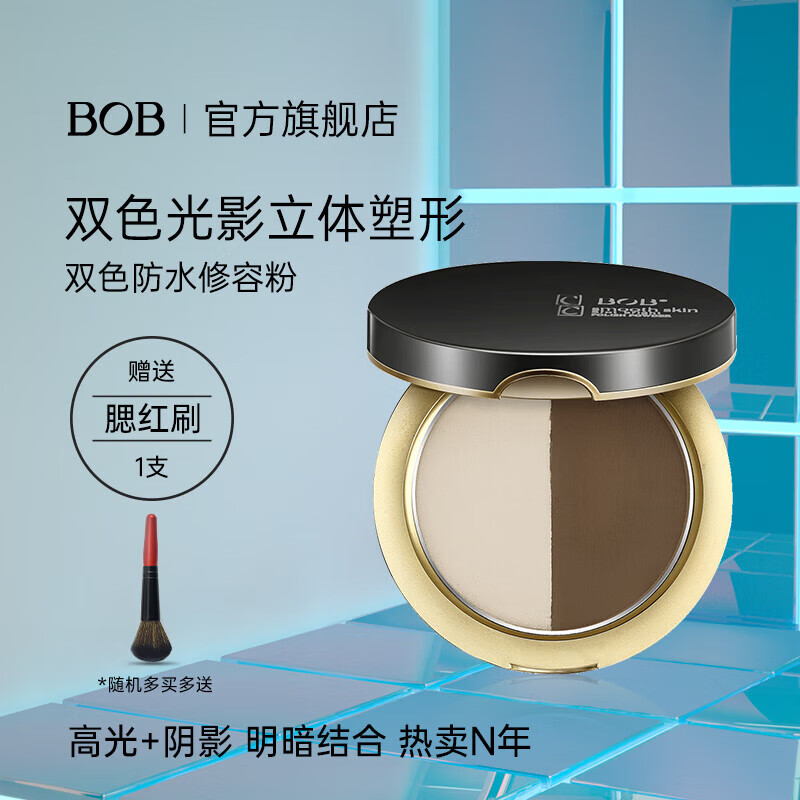 双色修容粉排行榜前十名有哪些(双色修容粉排行榜前十名有哪些)