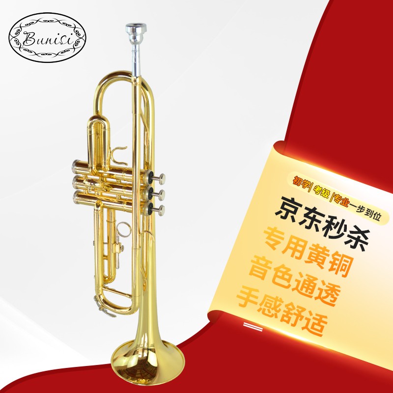 初学 考级 高音 手掌  短号 加重型 金色小号