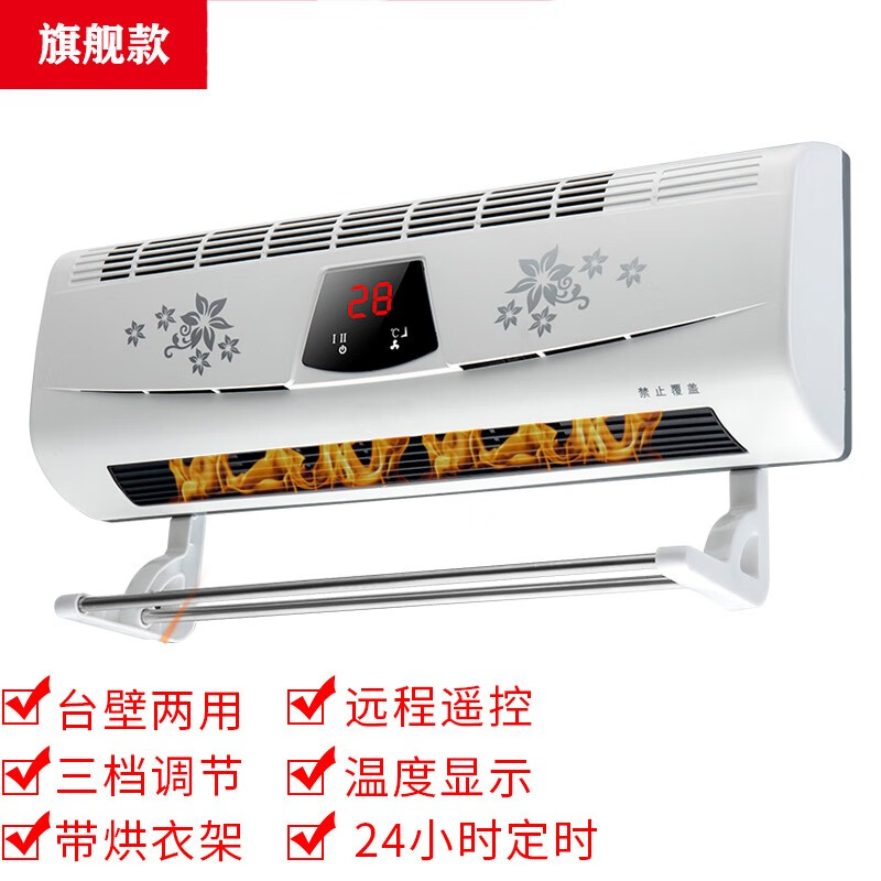 取暖器壁挂式家用挂壁式暖风机浴室节能省电电暖器便携电暖气骆驼