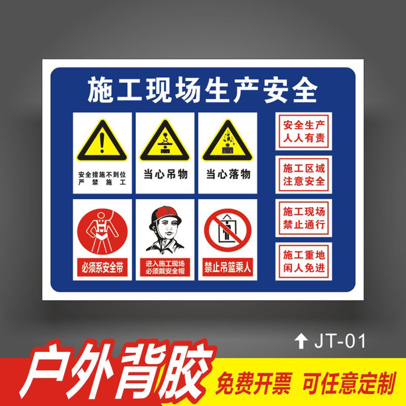 长时间停放提示牌禁止乱停乱放标识牌道路交通 小区爱护环境标志牌