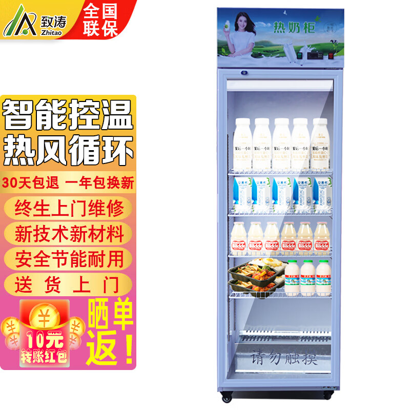 查看展示柜历史价格|展示柜价格比较