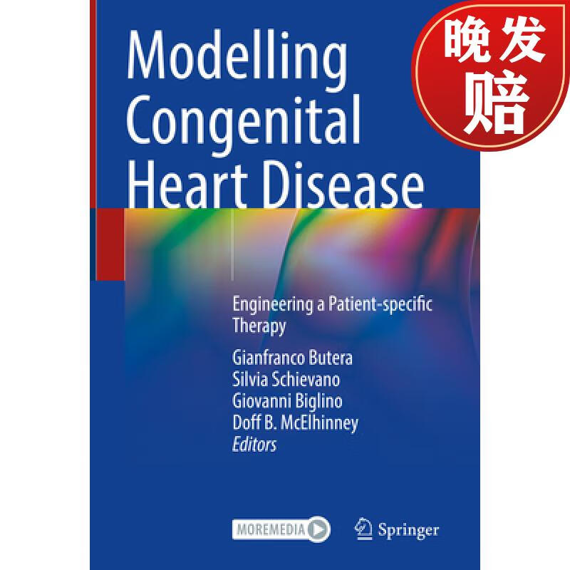 【4周达】modelling congenital heart disease: engineering a