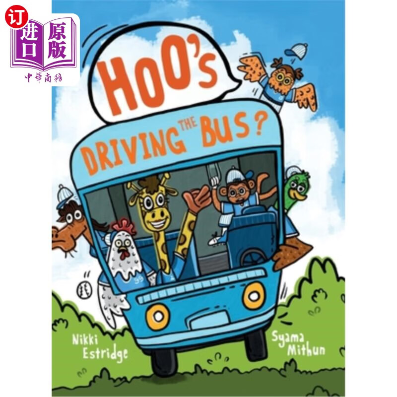 胡在开公共汽车?