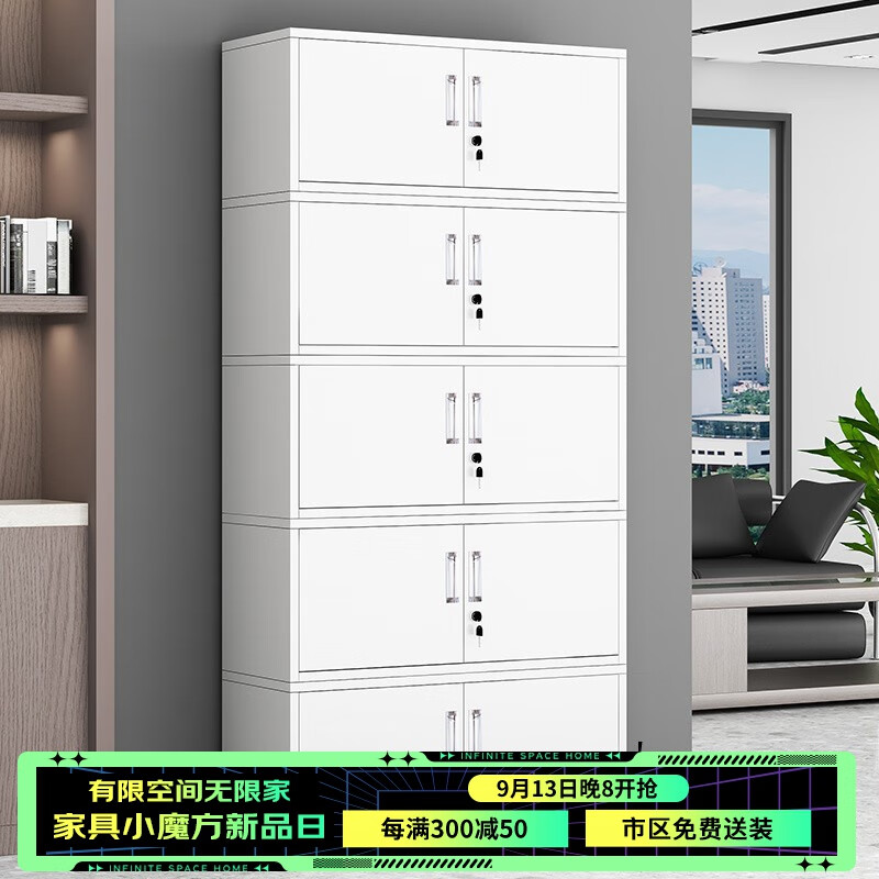 常晟（CHANGSHENG） 文件柜办公室柜钢制铁皮柜资料柜档案存放柜财务室文件柜带锁 分五节档案柜 经济款怎么看?