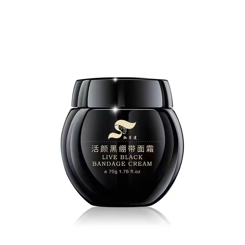 黑绷带保湿面霜玻色因修复受损肌肤滋润紧致肌肤抗氧面霜正装70g 黑