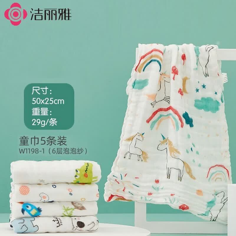 洁丽雅（Grace）五条装纯棉纱布 婴儿吸汗巾口水巾儿童宝宝洗脸小方巾新生婴儿用 【卡通B款】25*50cm【五条装】 6层穿棉纱布口水巾
