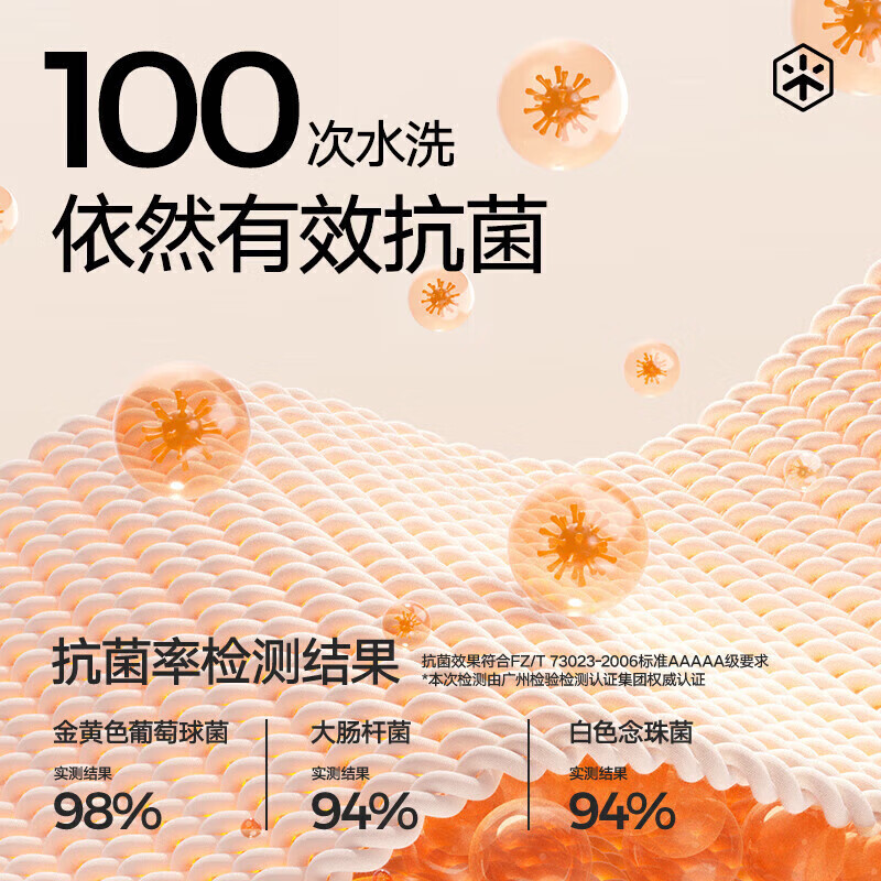 海澜之家【小火-3分火】保暖内衣男士25新品双面绒230g抗菌薄秋衣秋裤套装