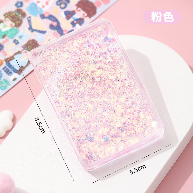 流沙咕卡砖透明亚克力diy手账贴纸麻将砖彩色流沙咕盘儿童小礼物 流沙
