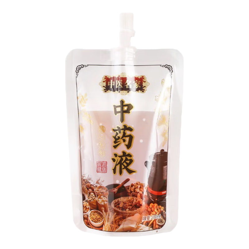 奧美優(yōu)中藥袋子液體袋一次性外帶煎藥袋吸嘴口便攜分裝儲存袋50只裝