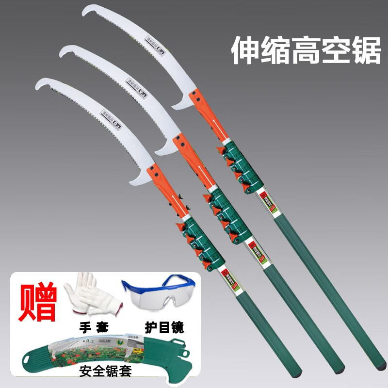 甜苗苗德国高空枝锯手工剪伸缩剪园林手特快高树修 一年内用坏换新(锯