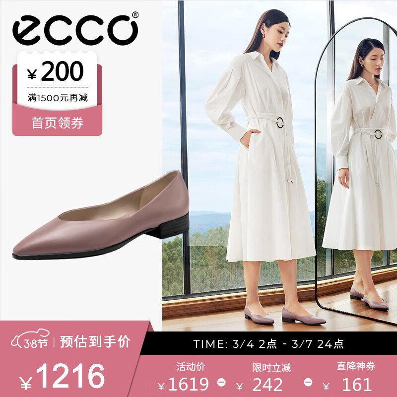 ECCO爱步单鞋女冬季木粉色低跟单鞋适合办公场合吗？插图