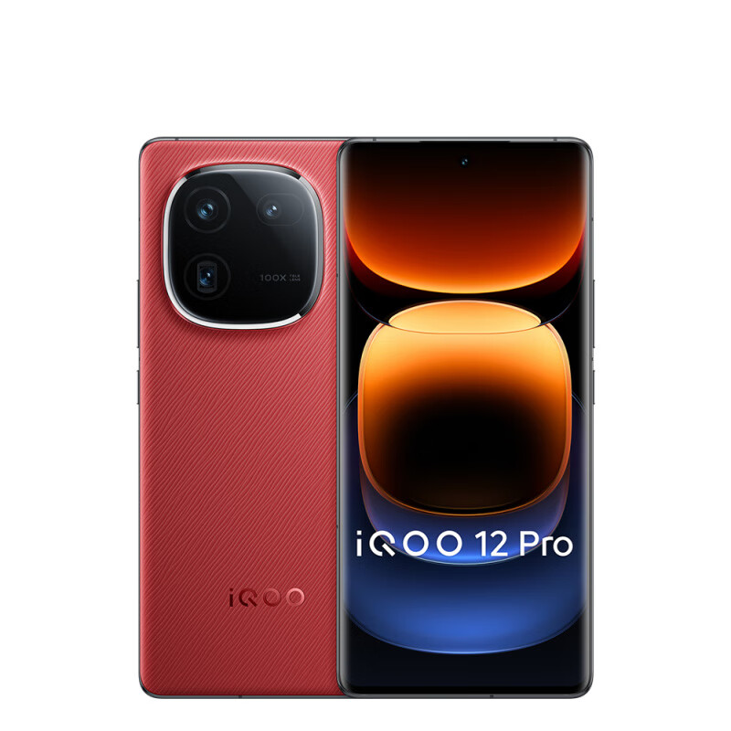 iQOO 12 Pro 5G手机电竞游戏拍照高通骁龙8gen3 vivo手机 vivo12 vivo手机 燃途 16GB+512GB x 官方标配