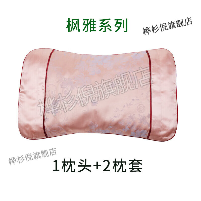 七木健康枕 七木枕健康枕七种原木珠枕头硬枕椎枫雅竹韵 七木枫雅枕(1