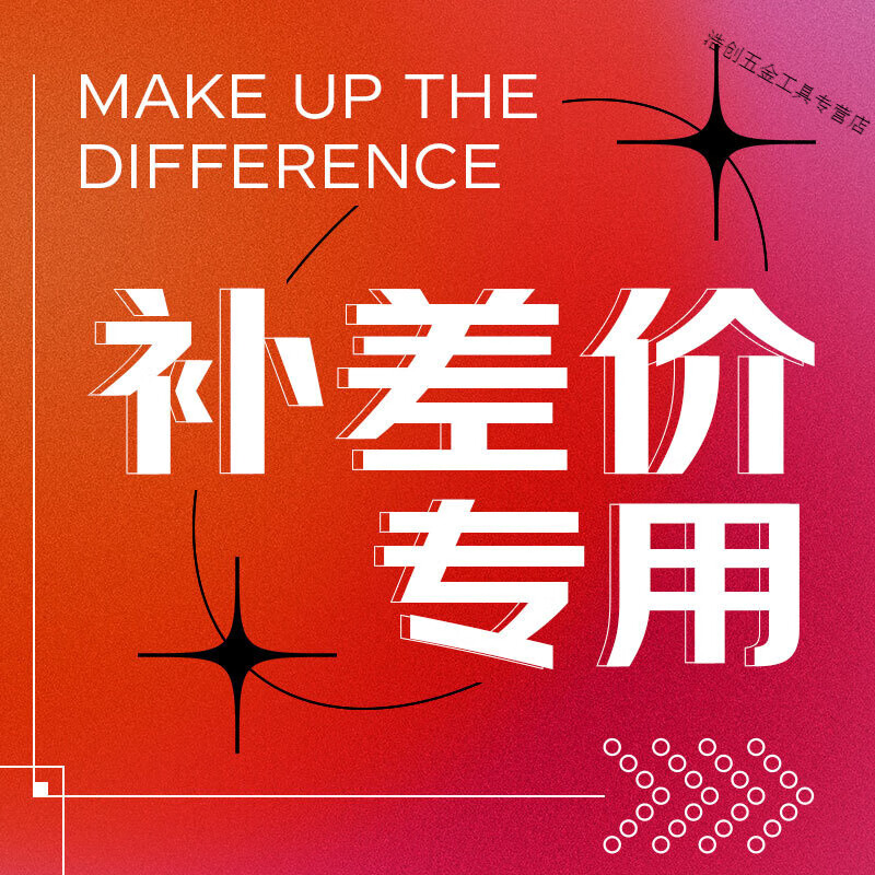 御舵定制运费定制 螺母怎么样,好用不?