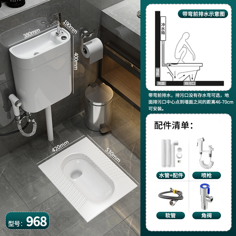 奥罗登马可蹲便器水箱整套装家用蹲坑式便池卫生间大便器厕所防臭蹬